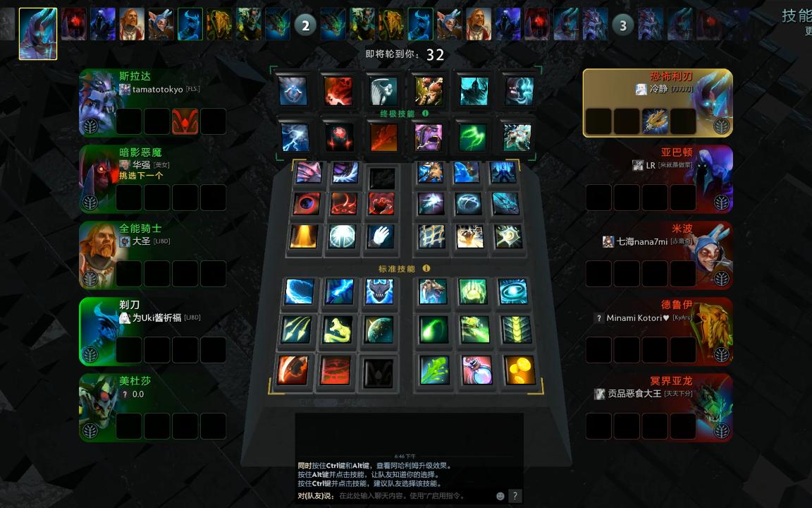 【dota2】omg 电棍极致攻速网络游戏热门视频