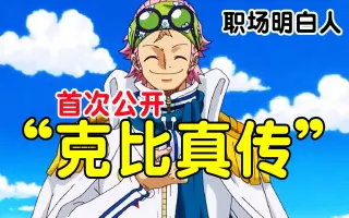 六式 哔哩哔哩 Bilibili