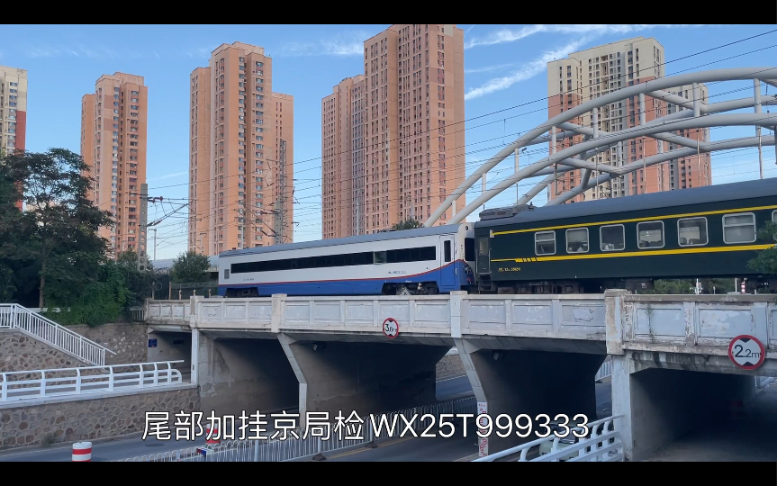 提速进站?加挂wx25t999333的k1527次通过天津站前_哔哩哔哩_bilibili