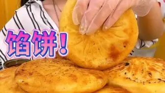 Tải video: 超级大馅饼