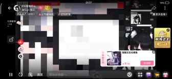 Download Video: 醒爷官宣？新婚快乐12.28切片