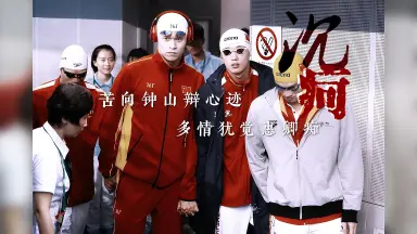 沉疴-哔哩哔哩_Bilibili