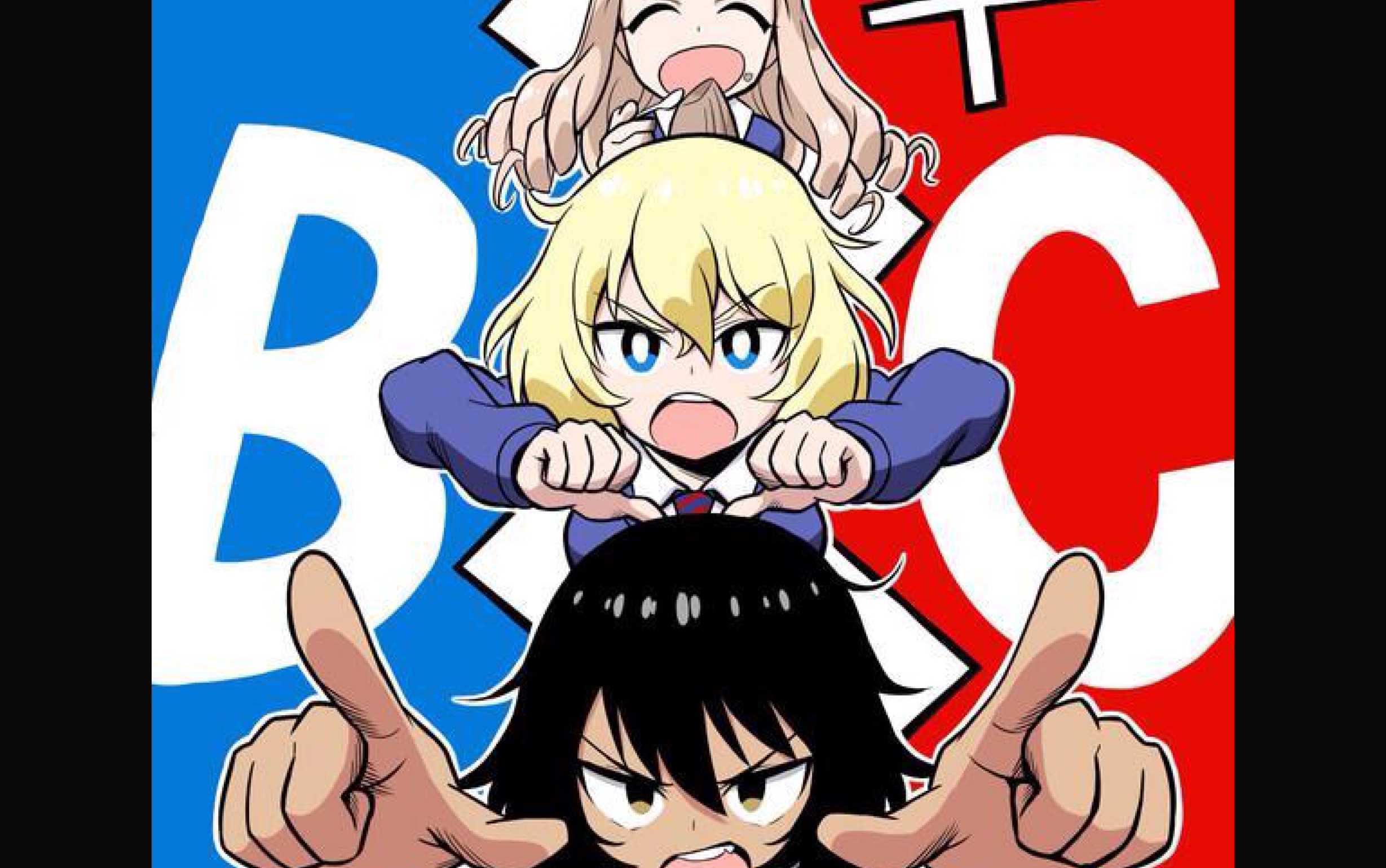 乳髪警告少女与战车新ova公开剧照