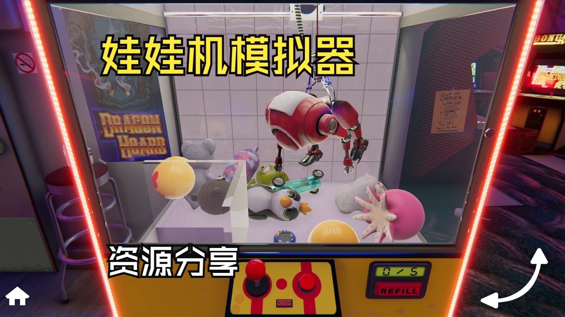 娃娃战斗模拟器破解版