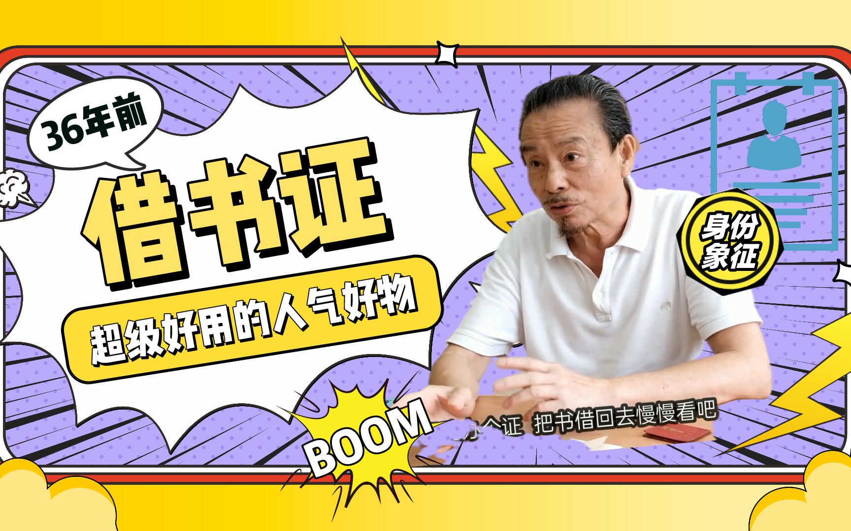 粤剧"大老倌"钟康祺——我的广图记忆_哔哩哔哩_bilibili