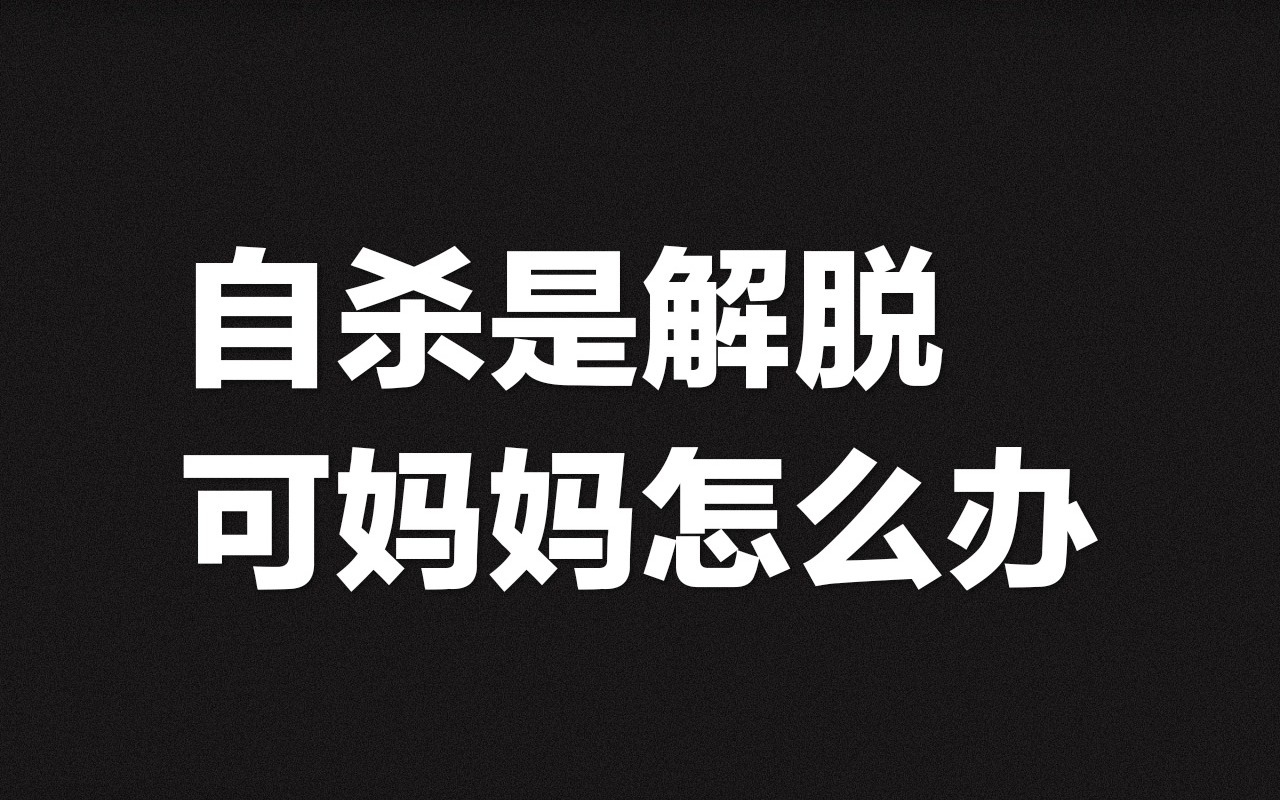 [图]网易云“正能量”评论丨人心面具（第二十七期）