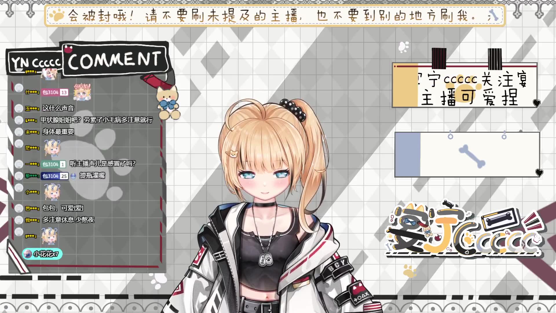 【宴宁ccccc】直播录制-[来了来了]- 2023年10月11日21点15分-7953876