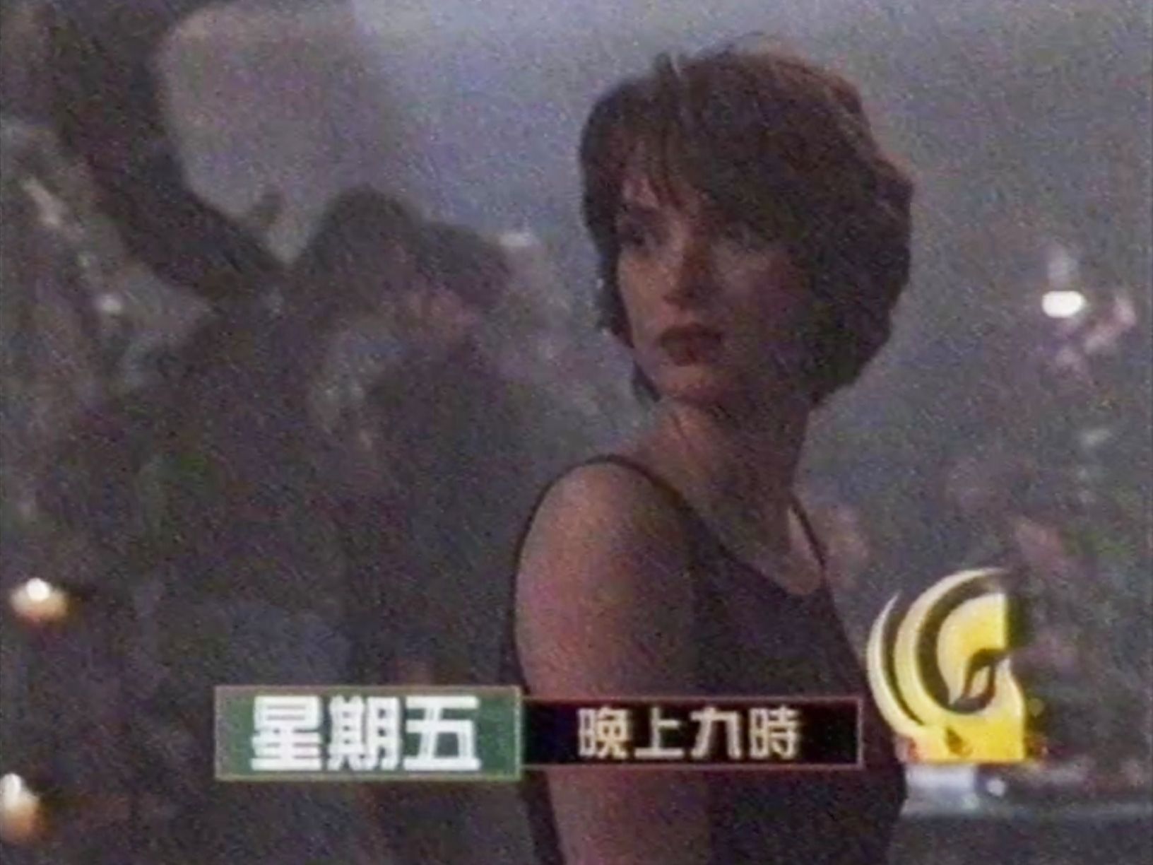 1999年1月凤凰卫视播出樱桃小丸子插播的广告