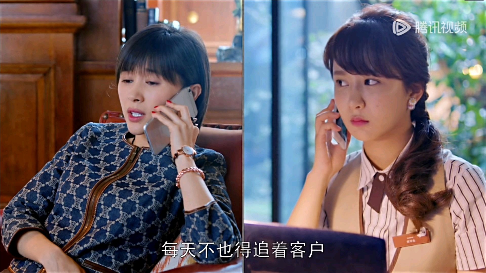 曲筱绡给邱莹莹找方法去招客