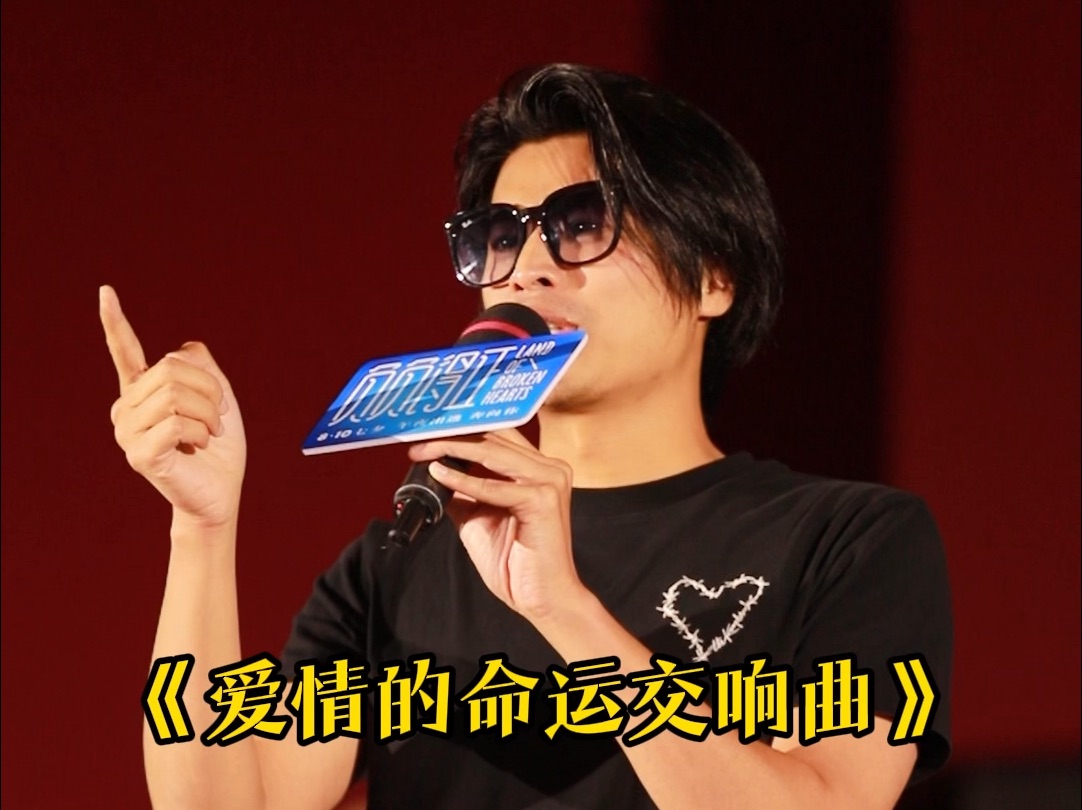 五条人阿茂特别出演电影《负负得正》!