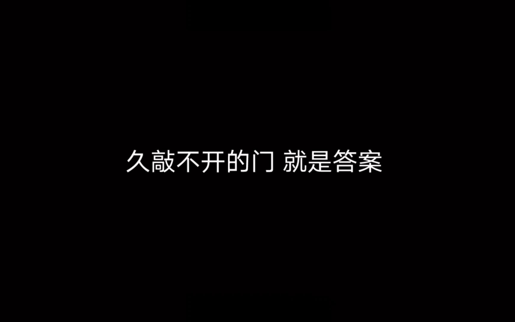 再后来我隔三差五的搜索她的账号 然后在她的主页发呆一会 看看她的状况 我没有打扰她 她也忘了我 哔哩哔哩bilibili