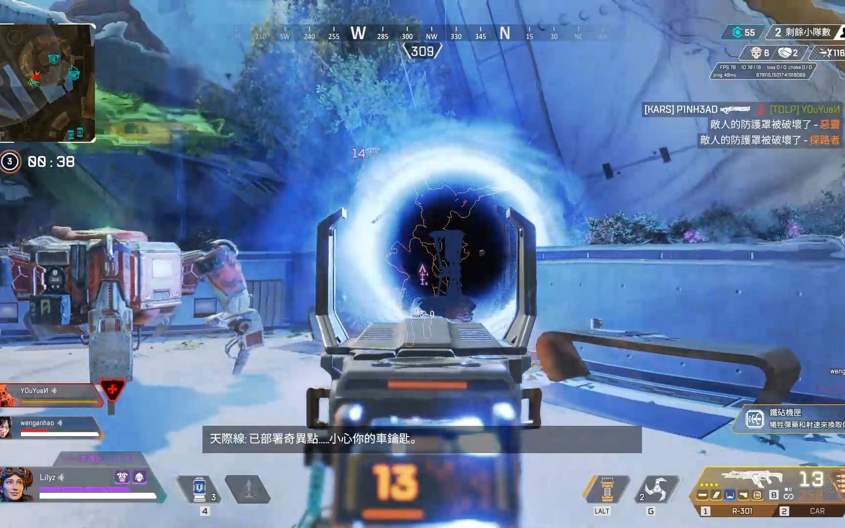 【apex】五千杀地平线女玩家有多菜