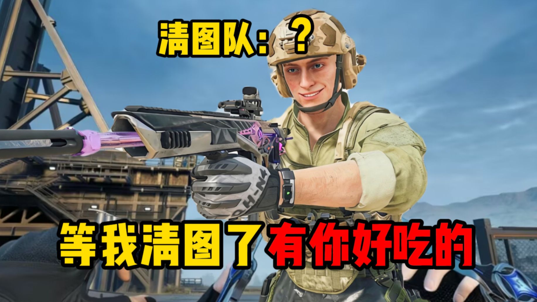 【大面包】当鼠鼠用小红雇佣大哥，会发生什么？18.0