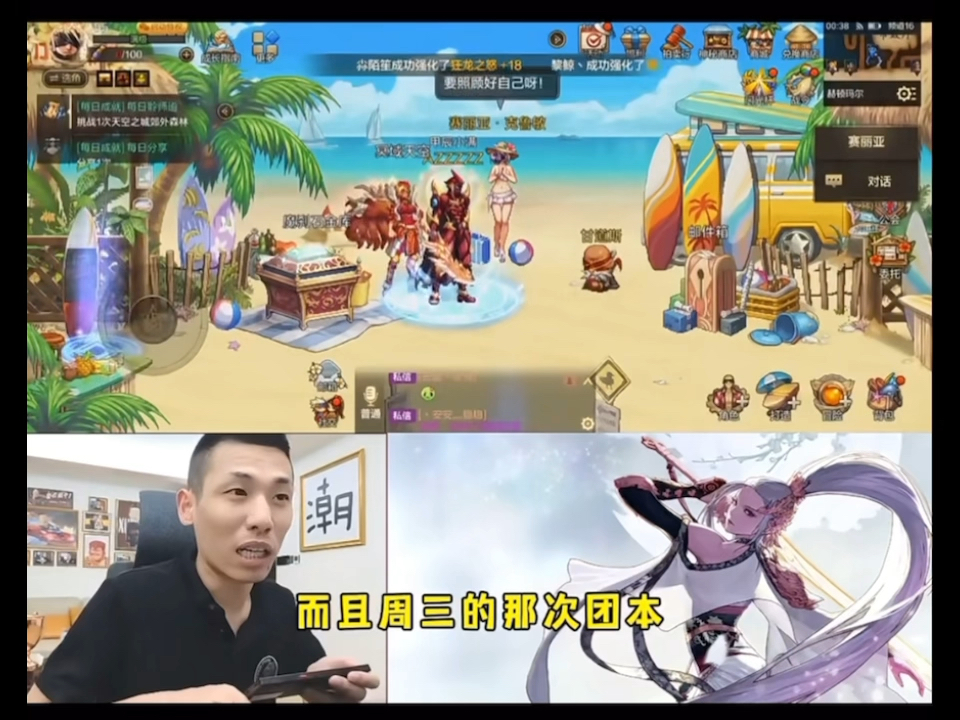 旭旭宝宝直播透漏下周团本迎来改版,全员毕业! 【dnf手游】