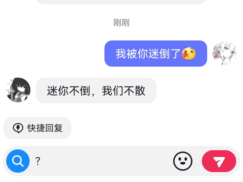 触发关键词哔哩哔哩bilibili我的世界