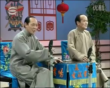 [图]067：【蘇州評話】武松-大鬧快活林（主演： 金声伯、吴君玉）