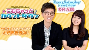 井口裕香的住家广播第37回嘉宾 櫻井孝宏17年4月1日 哔哩哔哩 つロ干杯 Bilibili