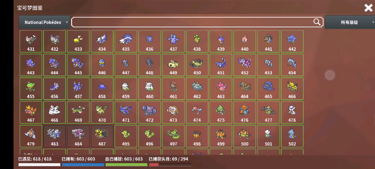 pokemmo全绿图鉴!爆肝!