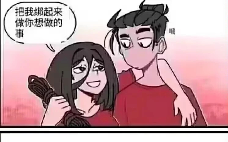 梗图:别射了,中计了哔哩哔哩bilibili