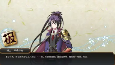 れいれい 不動行光 11月中 不動行光