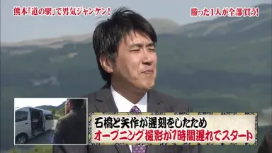 とんねるずのみなさんのおかげでした　台本② とんねるずのみなさんのおかげです『フォーエバーヤング2』 観月