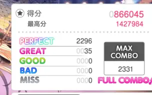 Download Video: 被同学围观打邦邦，成功突破自我！28级物量魔王曲 [FULL]FIRE BIRD fullcombo!!! 邦邦全ex，sp难度fc达成！！！