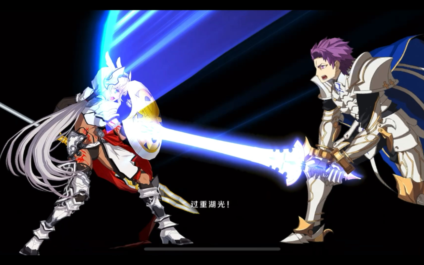 活动作品fgo奥林波斯剑兰4t白银凯尼斯