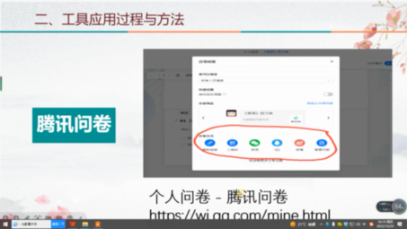 信息技术2.0哔哩哔哩bilibili