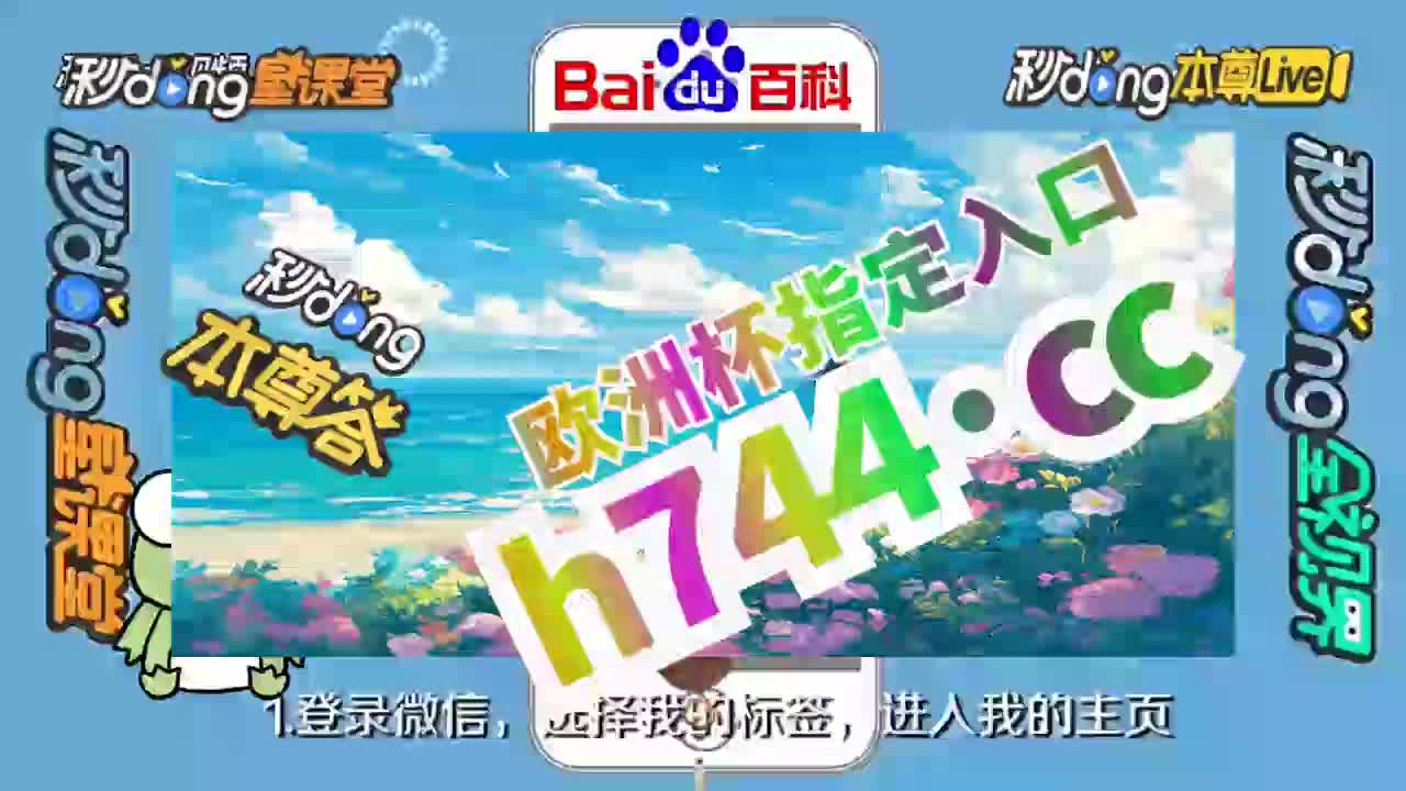 8秒领悟:澳门免费资料最新跑狗图