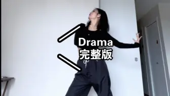 Download Video: 李阿蛇 ｜ Drama翻跳完整版 希望抢到多伦多演唱会的票！