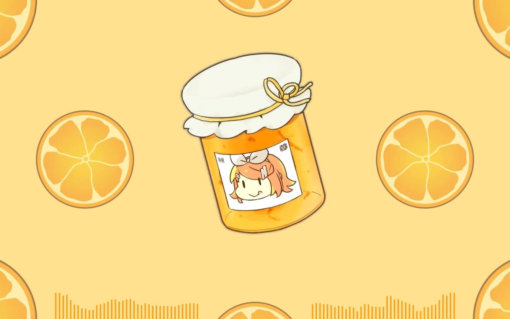 【鏡音リン】橘子果酱【zalas】