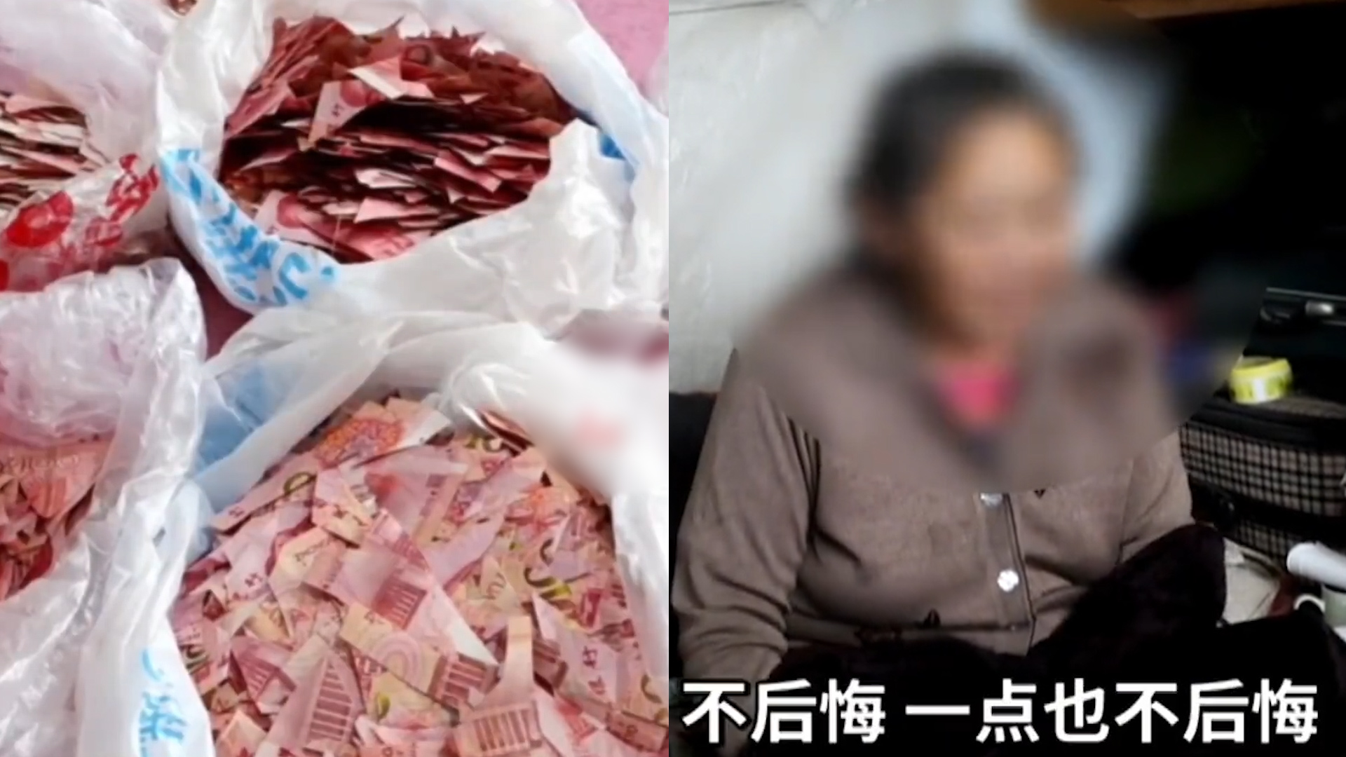 大娘小脑萎缩把10万块全剪碎,老伴崩溃称天塌了,银行帮助老人处理哔哩哔哩bilibili