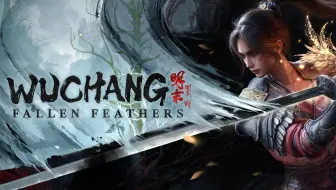 国风克苏鲁魂类ARPG《明末：渊虚之羽 Wuchang: Fallen Feathers》实机演示 2025年7月24日
