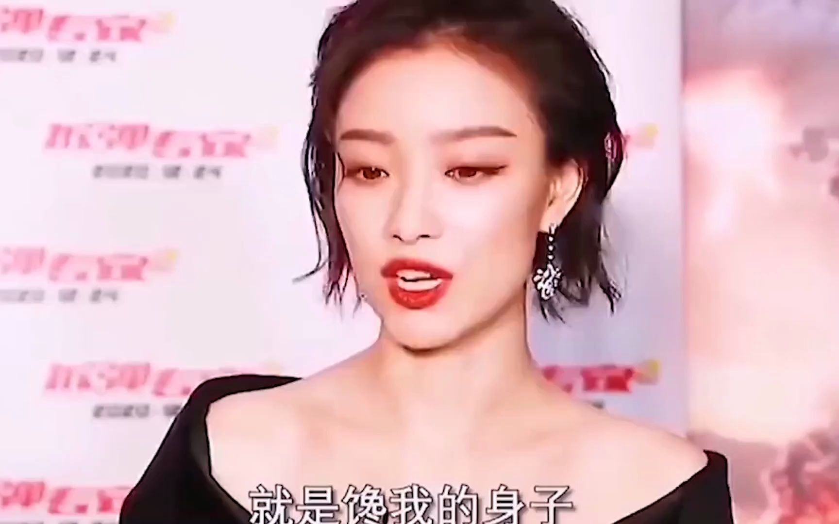 倪妮只靠身材博出位?由几条链子支撑的礼裙,网友:肖战都看呆了