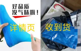 警惕家中长辈刷某些骗子遍地爬卖货无售后的短视频平台，以免被骗