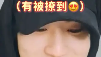 韩知城 原来这就是大家平日被我撩到的感觉