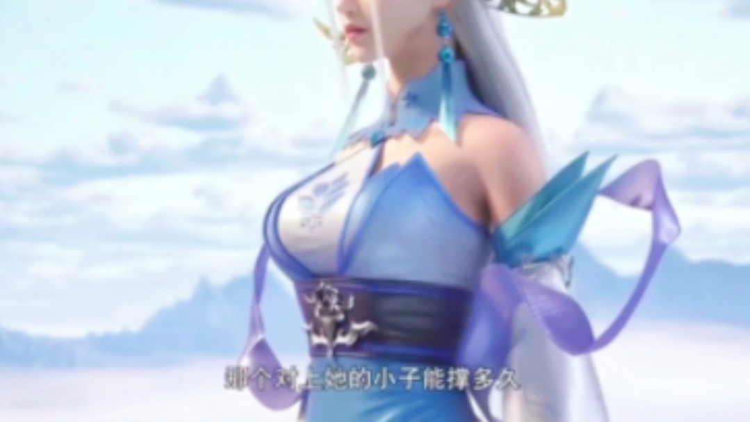 圣主老婆绝美出场