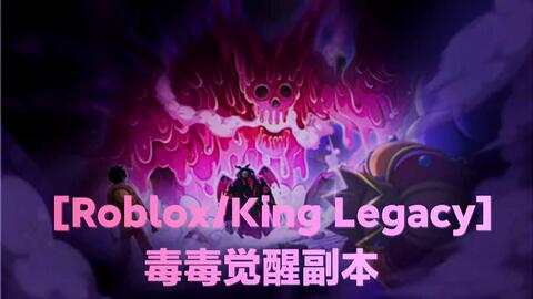 code mới nhất king legacy update 3.51bạch thủ hôm nay W9bet.com là sòng bạc  tín dụng tốt nhất tại Việt Nam, Baccarat, nổ nohu, bắn cá, chơi bài, chọi  gà, 100 tỷ