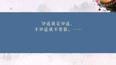 名人名言 有好方法才能有进步 二 哔哩哔哩