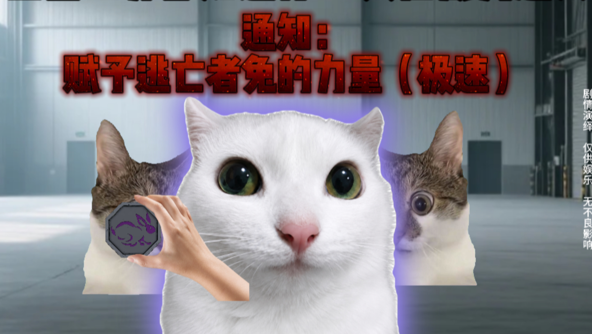 “当全世界都知道你10天后成为超人（20）”