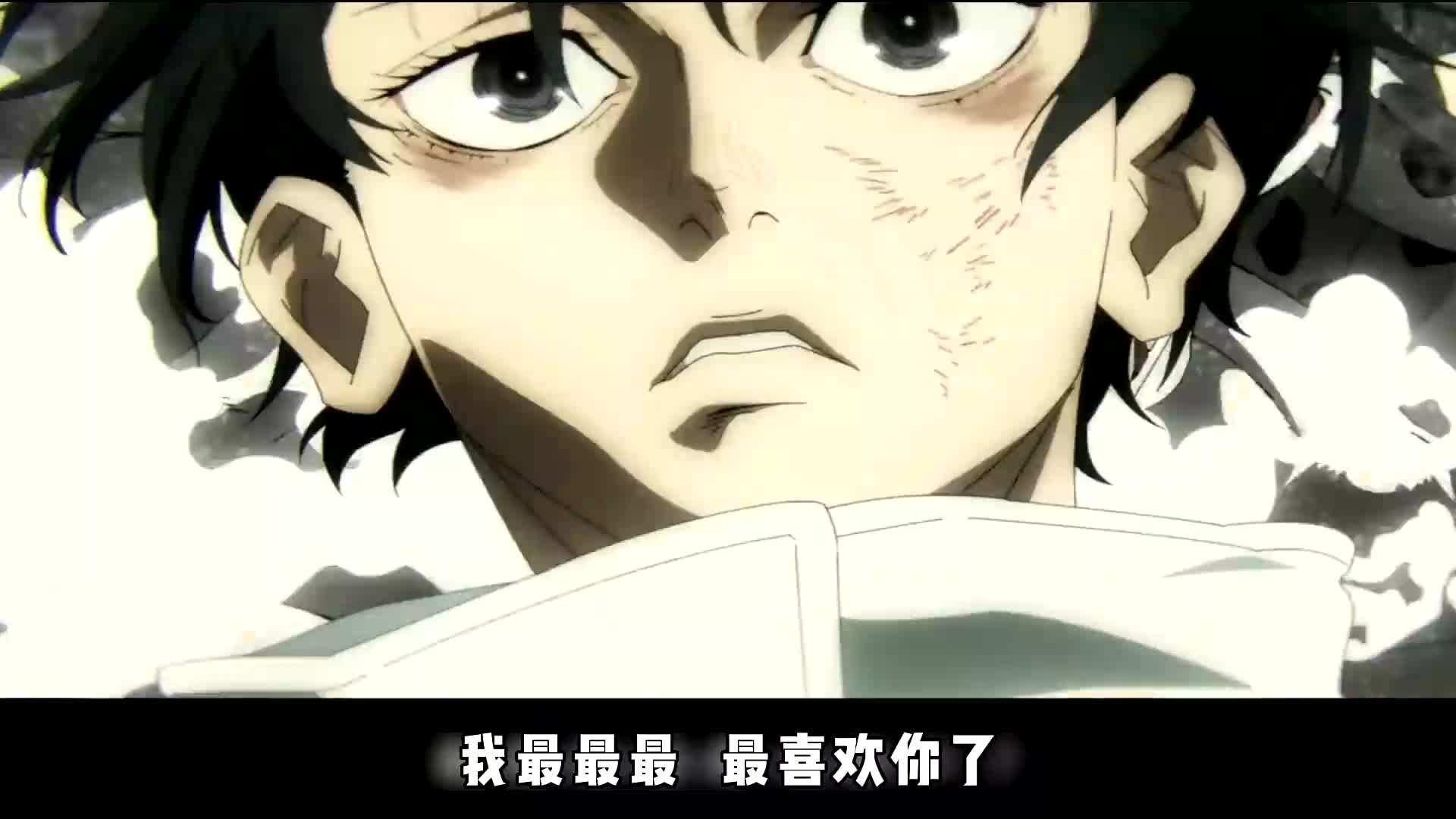 纯爱战士下线,真正的男主虎杖登场