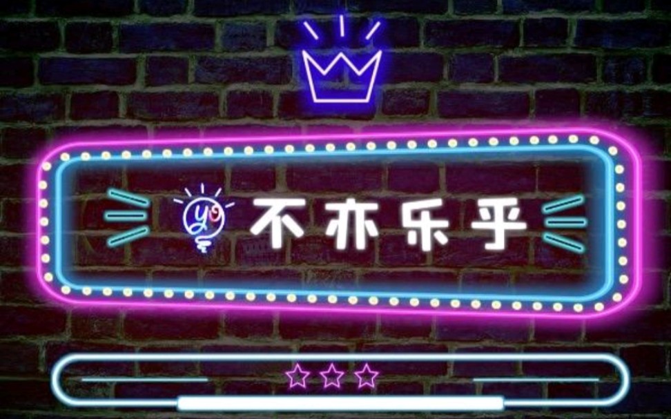 新同事(上)哔哩哔哩bilibili