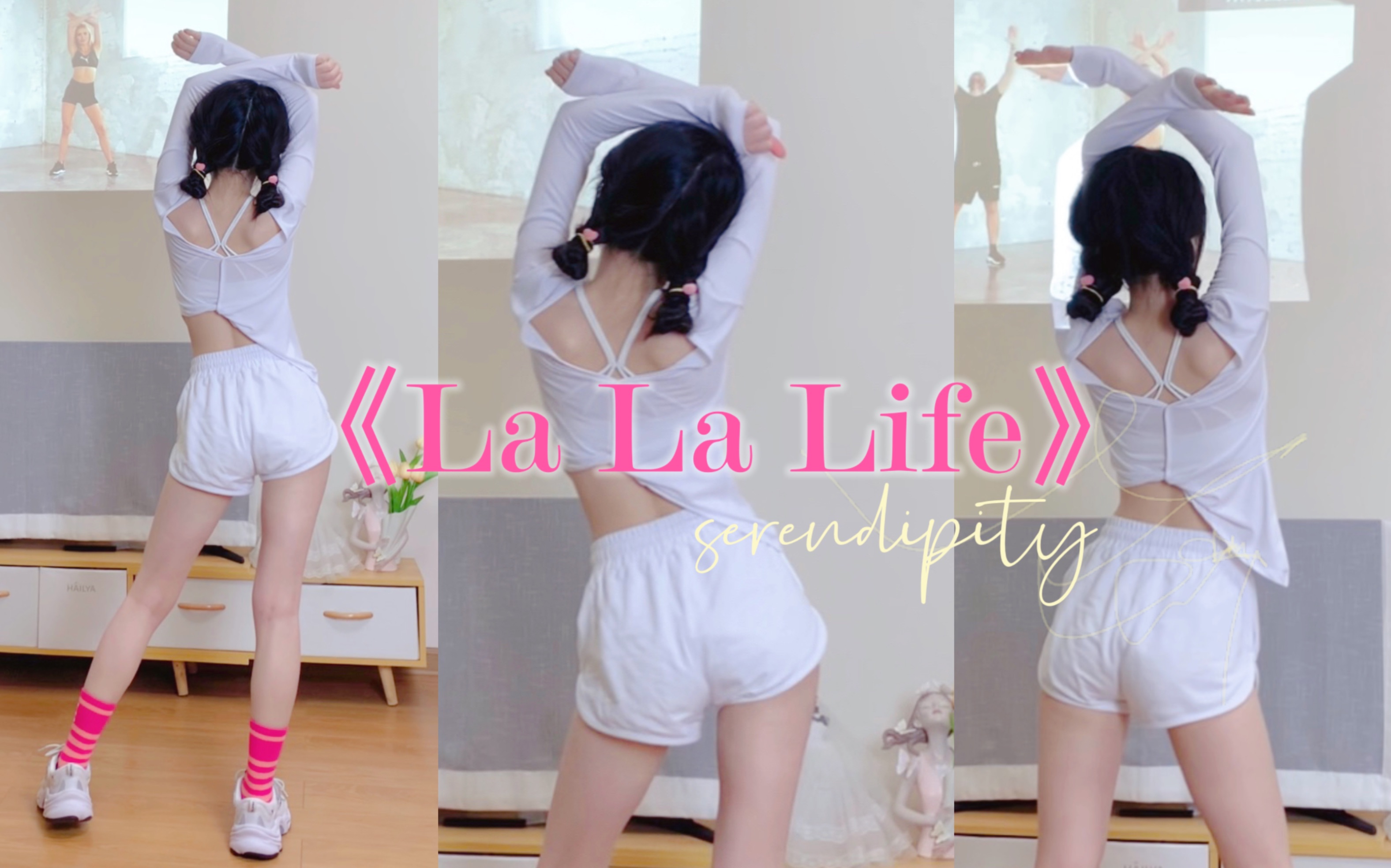 《La La Life》拳击舞哔哩哔哩bilibili