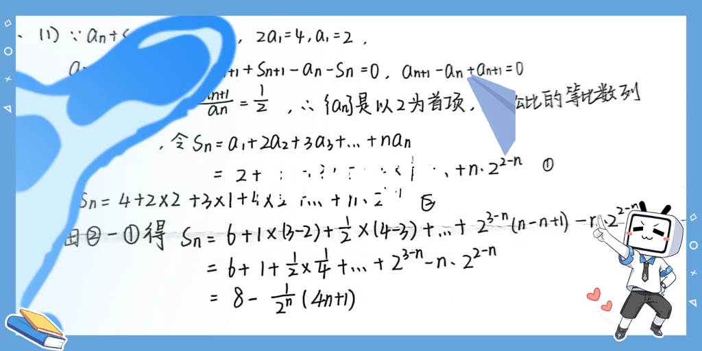 临沂一模/菏泽一模/潍坊一模20222023学年度第二学期高三第一次质量检测解析完毕请同学们注意查收!哔哩哔哩bilibili