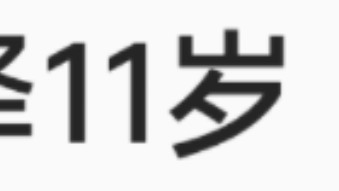 【逆水寒手游自定义门客】你这个敏感词真的好神经哔哩哔哩bilibili