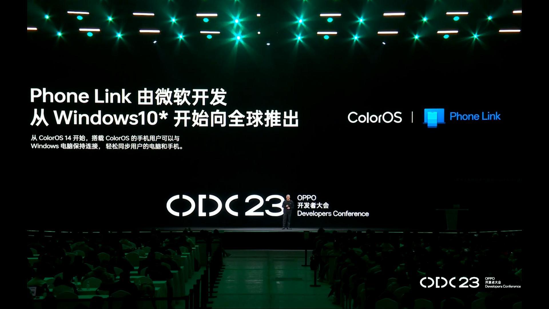 2023OPPO开发者大会ODC“创变与共 智享无界”微软Phone Link从Win10开始向全球推出;ColorOS14开始与Windows电脑保持互联互通哔哩哔哩bilibili