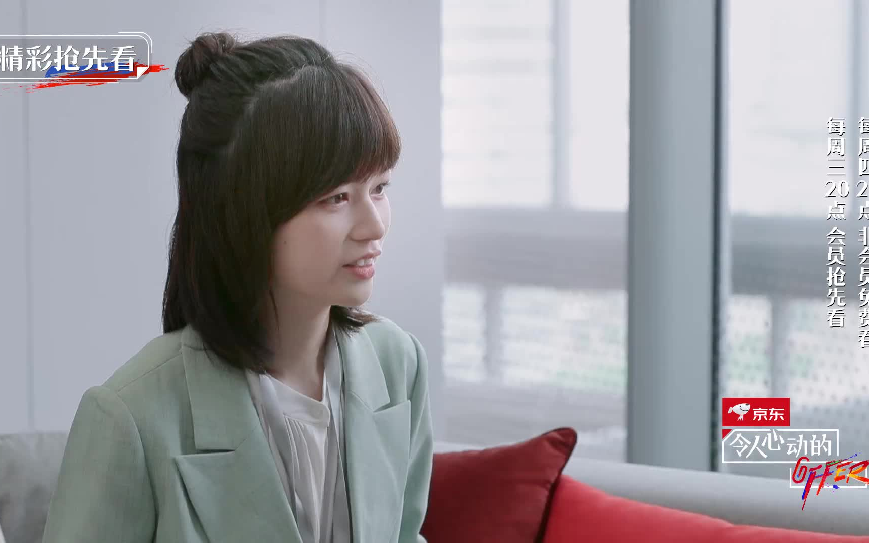 赵南希哽咽哭诉难以融入集体令人心动的offer2