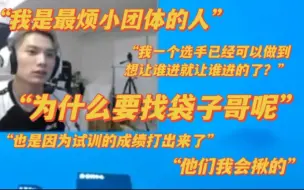 Download Video: 【大龙回应】为什么买了TK相关回应+一点点今天的小复盘