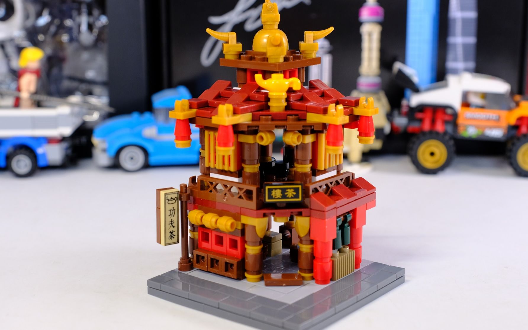 用积木还原中国风的建筑:星堡积木迷你中华街茶楼评测