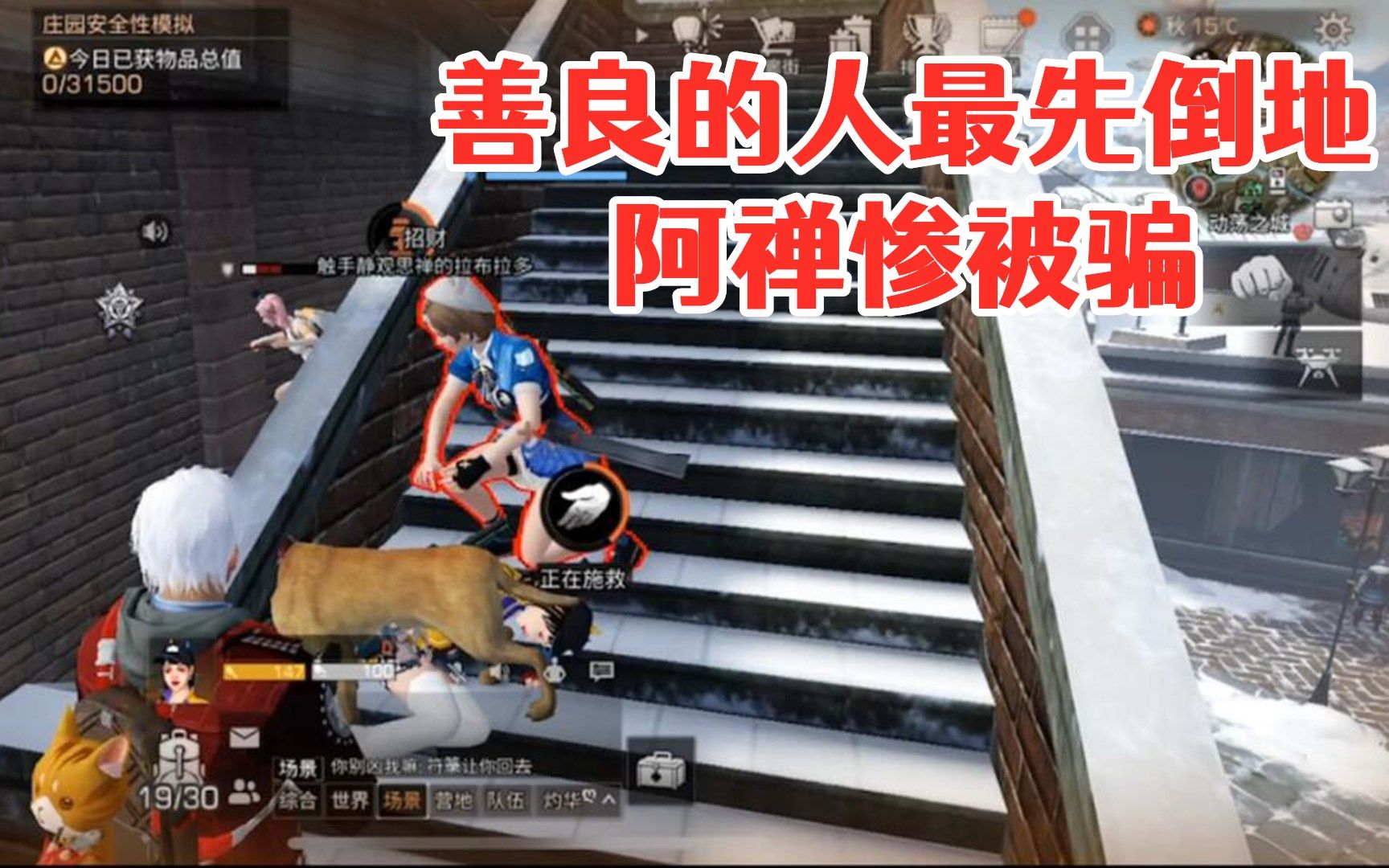 明日之后 静观思禅 抄家_哔哩哔哩 (゜-゜)つロ 干杯~-bilibili